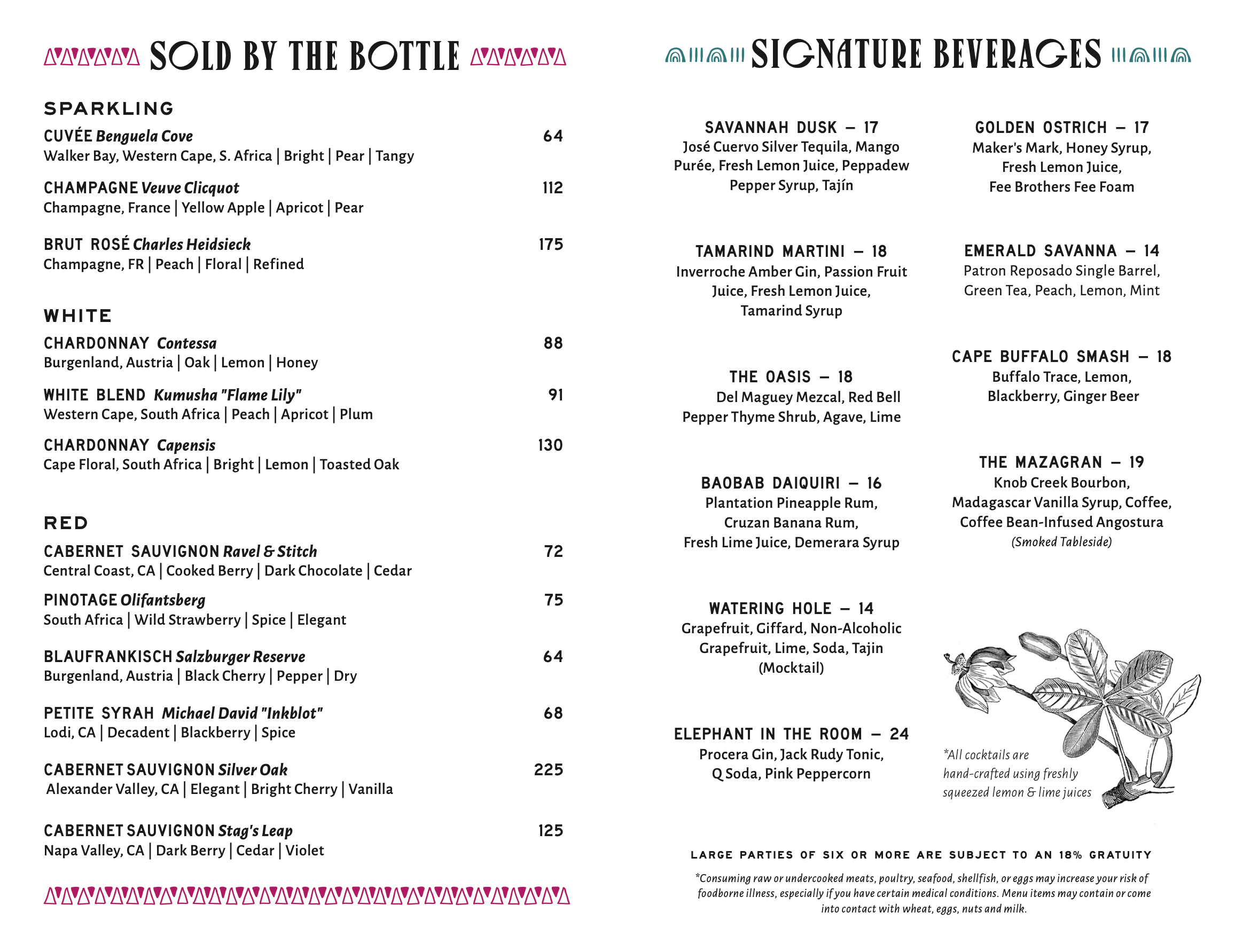 Baobab lounge signature beverage menu Summer 2025